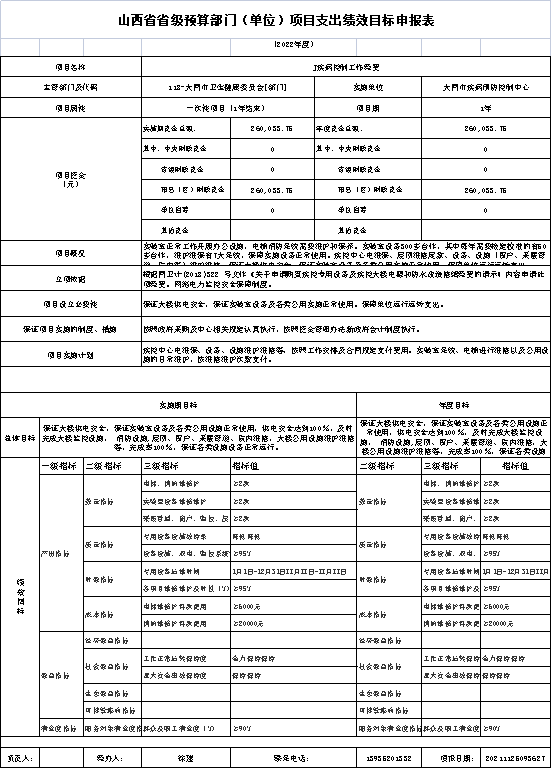 澳门赌博平台