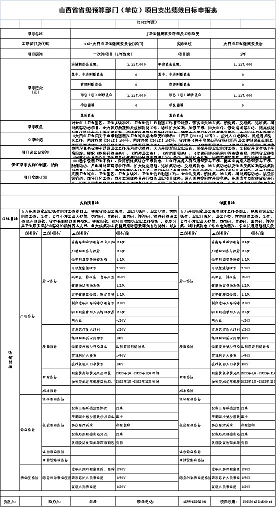 澳门赌博平台