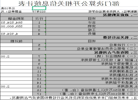 澳门赌博平台