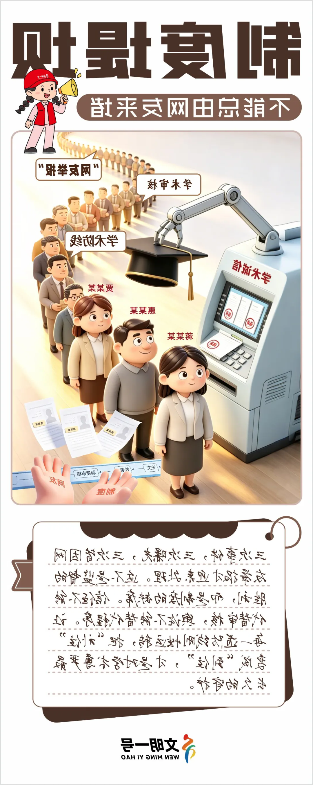澳门赌博平台