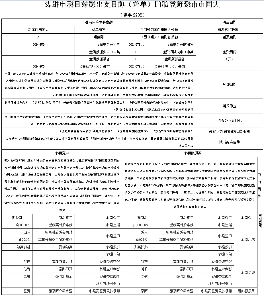 澳门赌博平台
