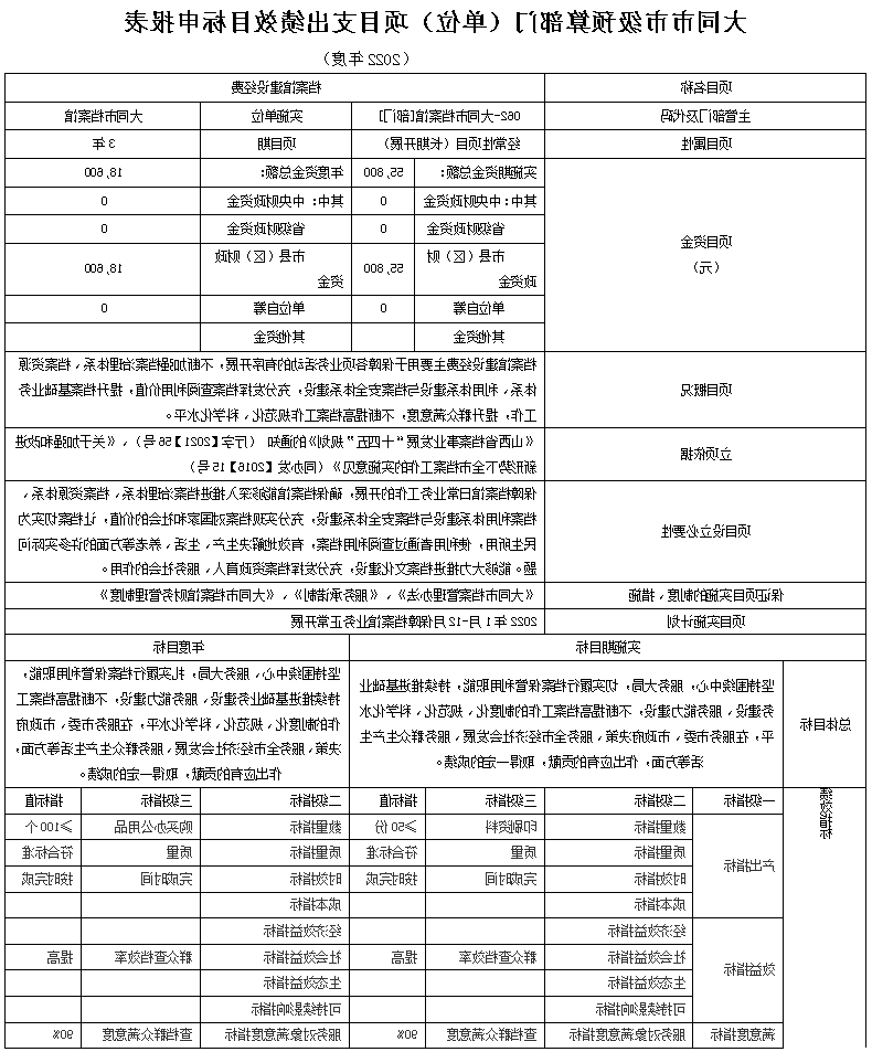 澳门赌博平台