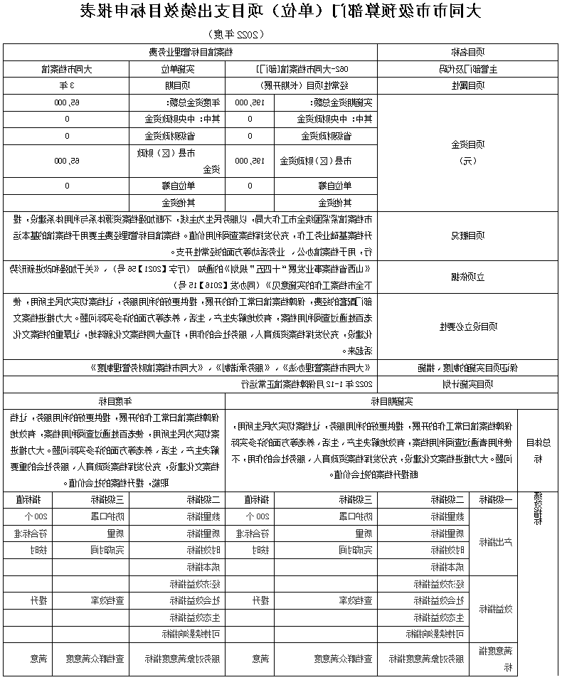 澳门赌博平台
