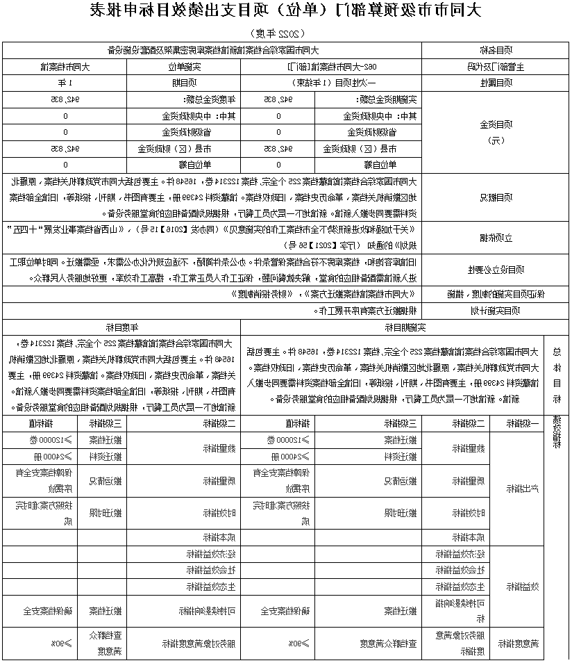 澳门赌博平台