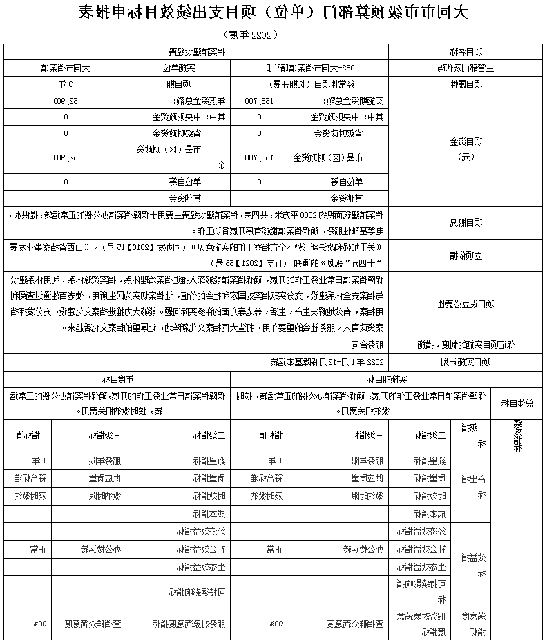 澳门赌博平台