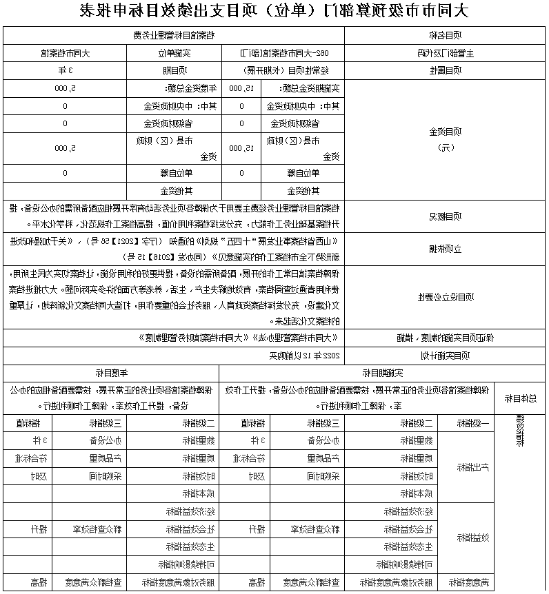 澳门赌博平台