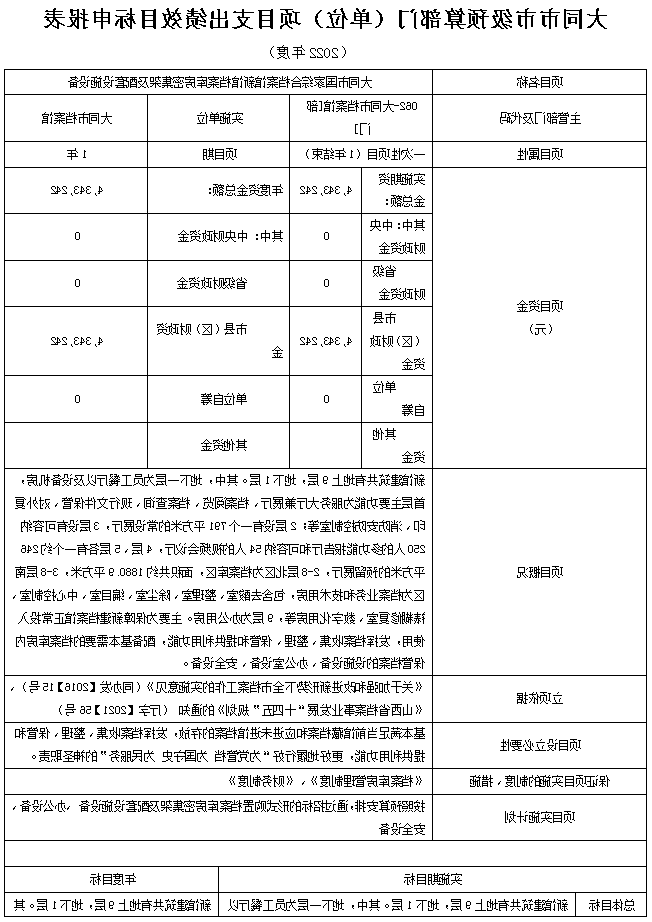 澳门赌博平台