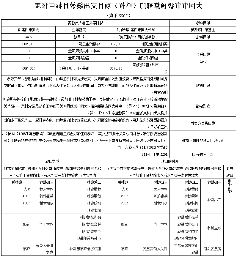 澳门赌博平台
