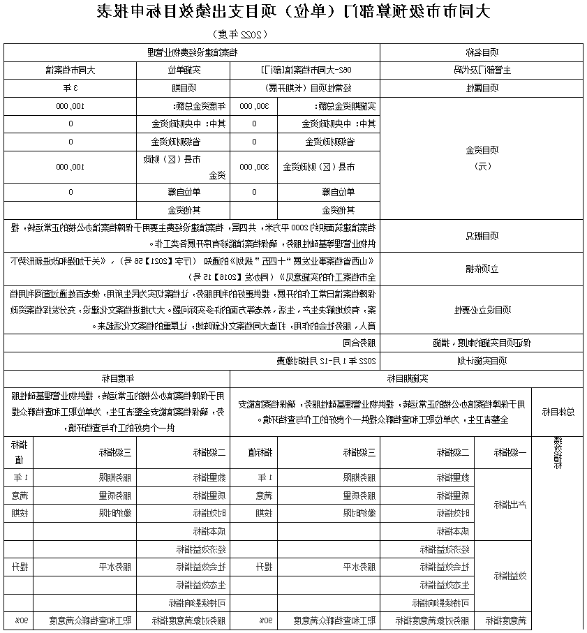 澳门赌博平台