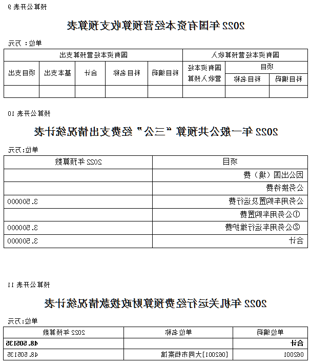 澳门赌博平台