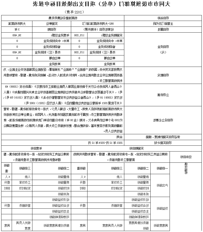 澳门赌博平台