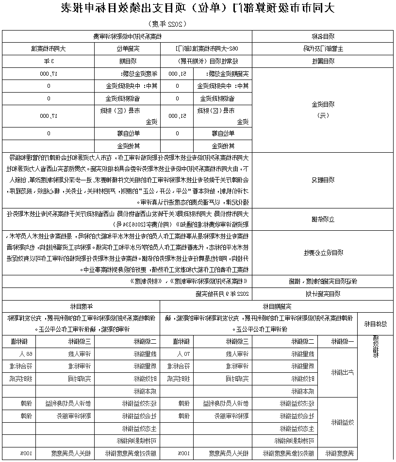 澳门赌博平台