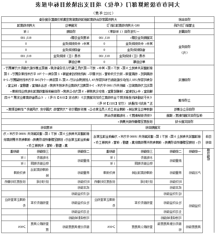 澳门赌博平台