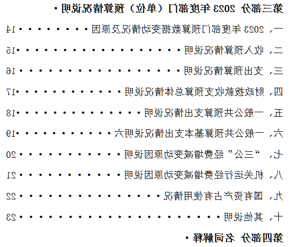 澳门赌博平台