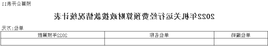 澳门赌博平台