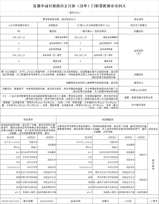 澳门赌博平台