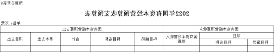 澳门赌博平台