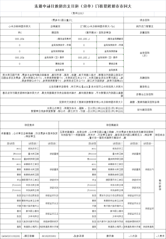 澳门赌博平台