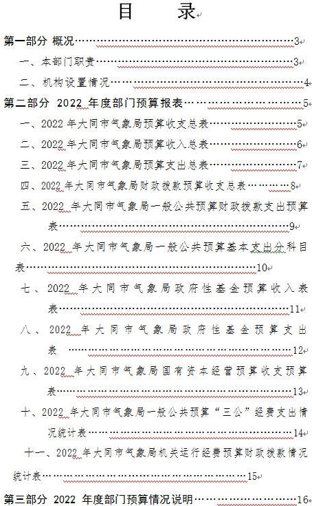 澳门赌博平台