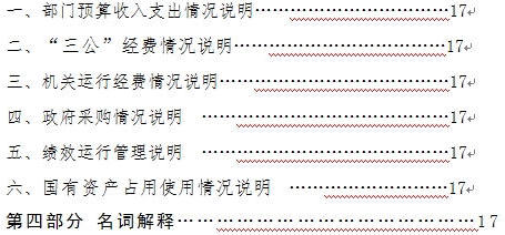 澳门赌博平台