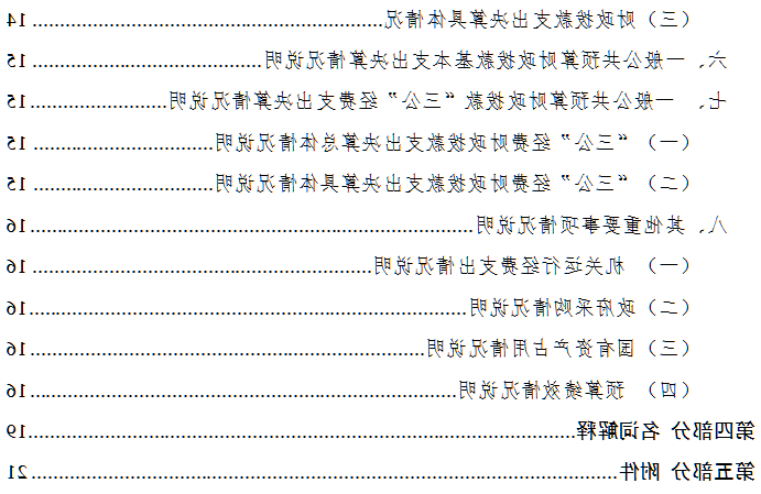 澳门赌博平台