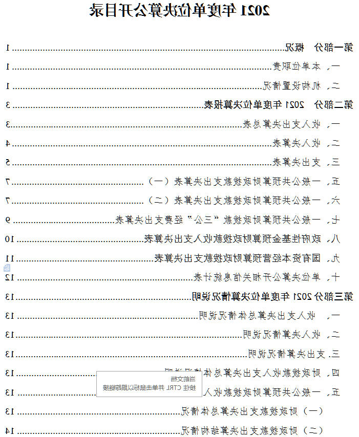 澳门赌博平台