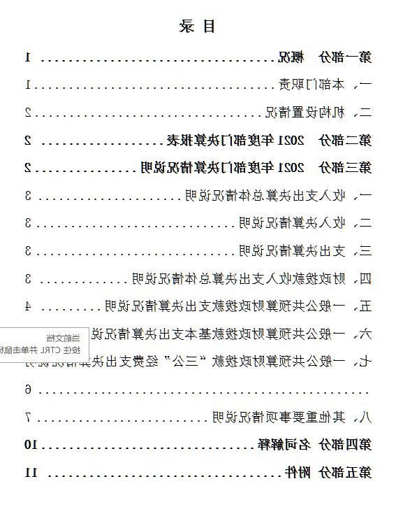 澳门赌博平台