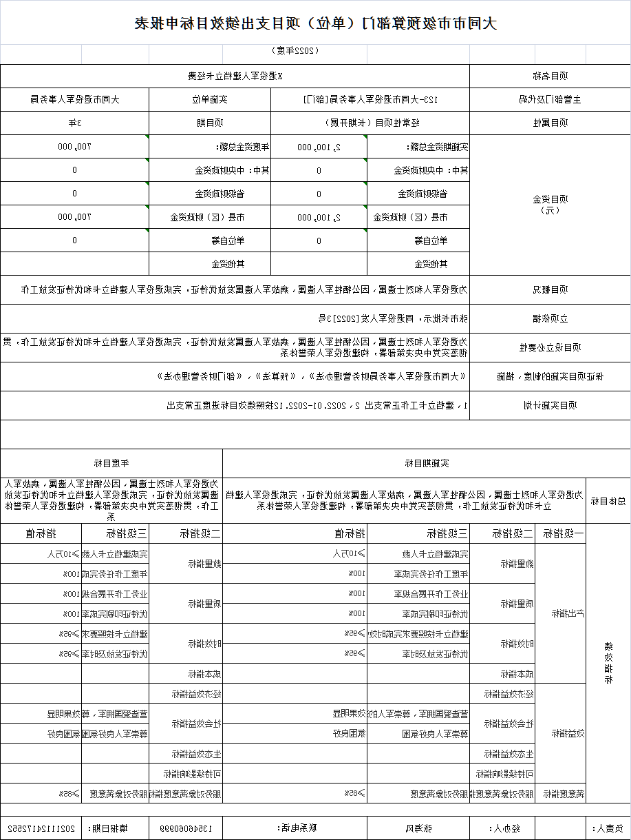 澳门赌博平台