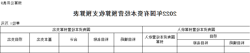 澳门赌博平台