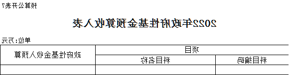 澳门赌博平台