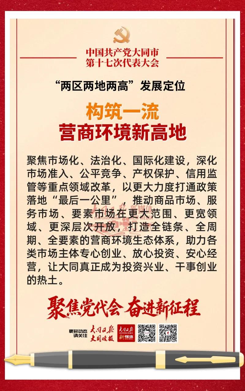 澳门赌博平台