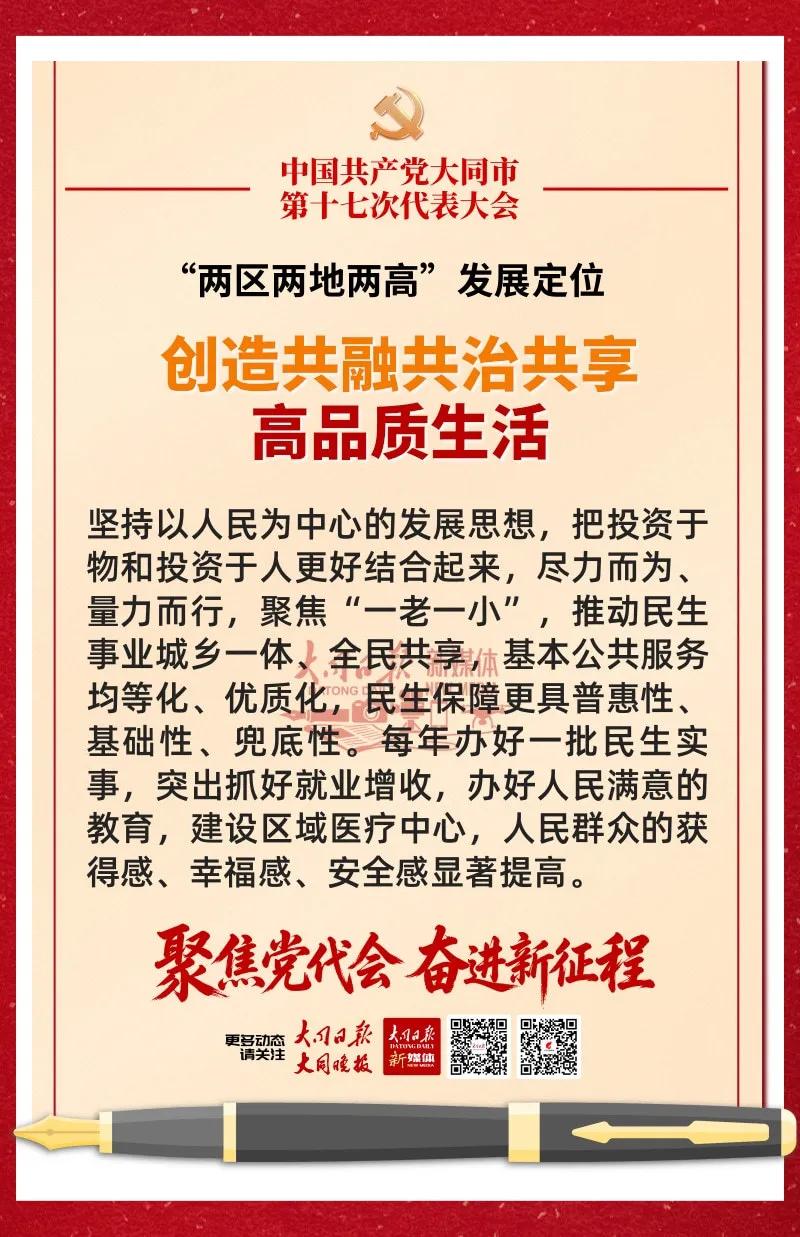 澳门赌博平台