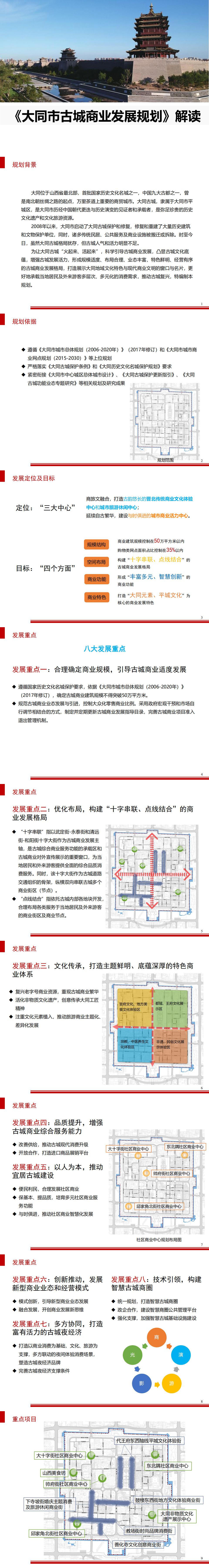 澳门赌博平台