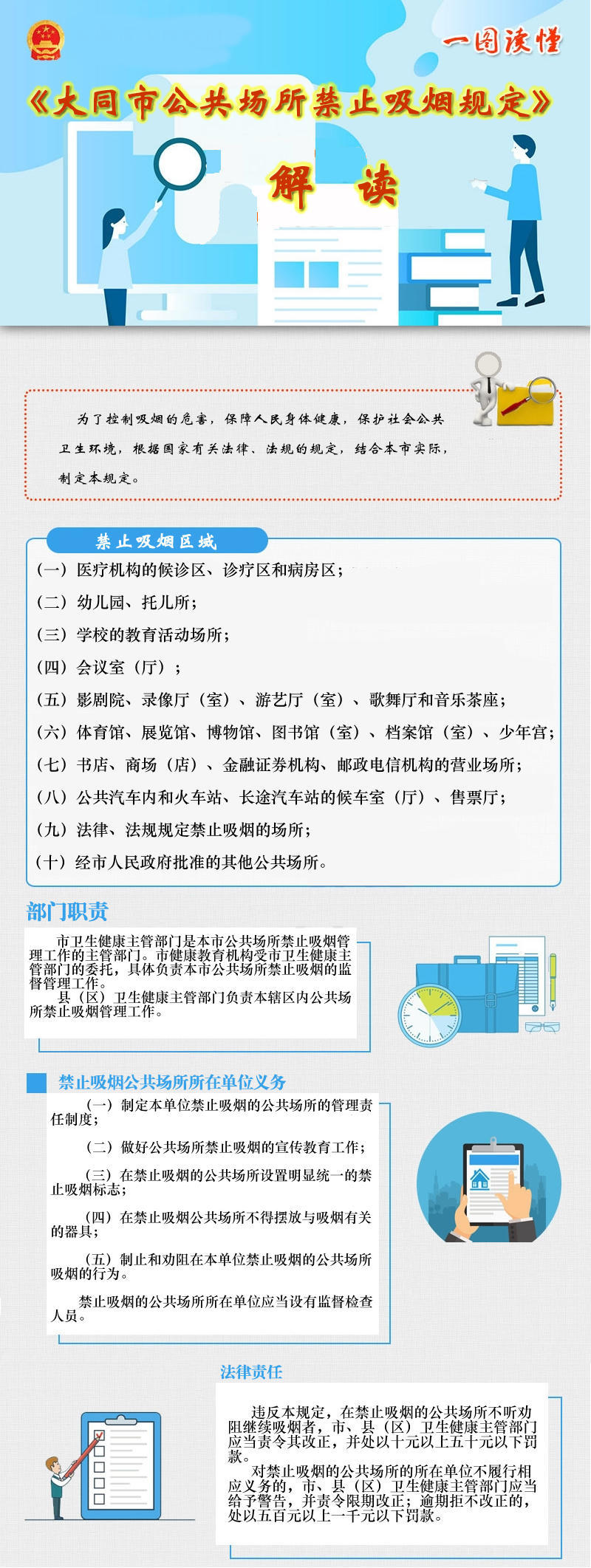 澳门赌博平台