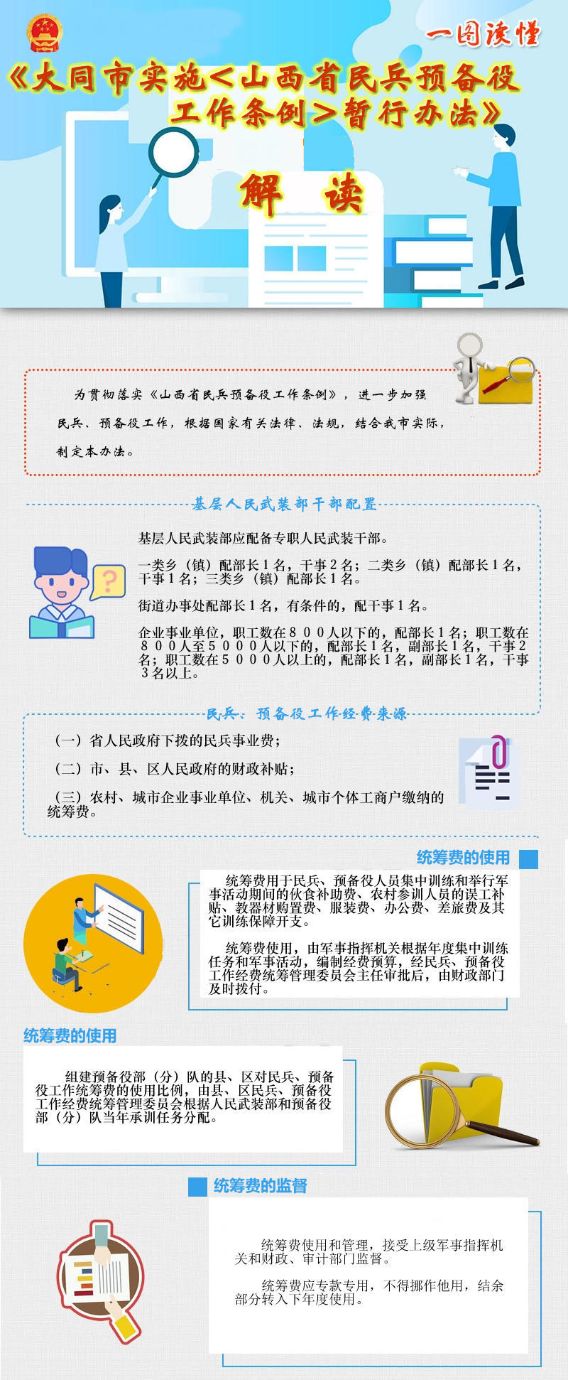 澳门赌博平台