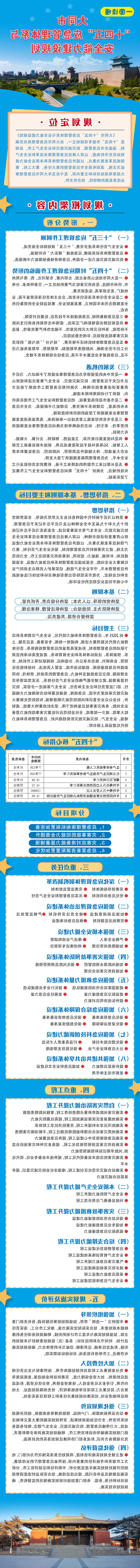 澳门赌博平台