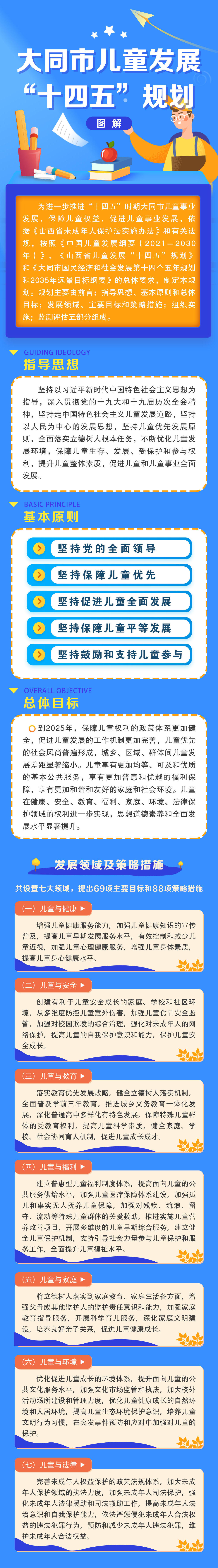 澳门赌博平台