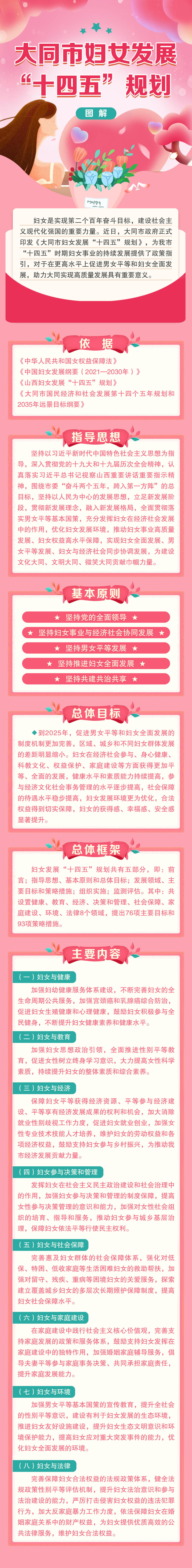 澳门赌博平台
