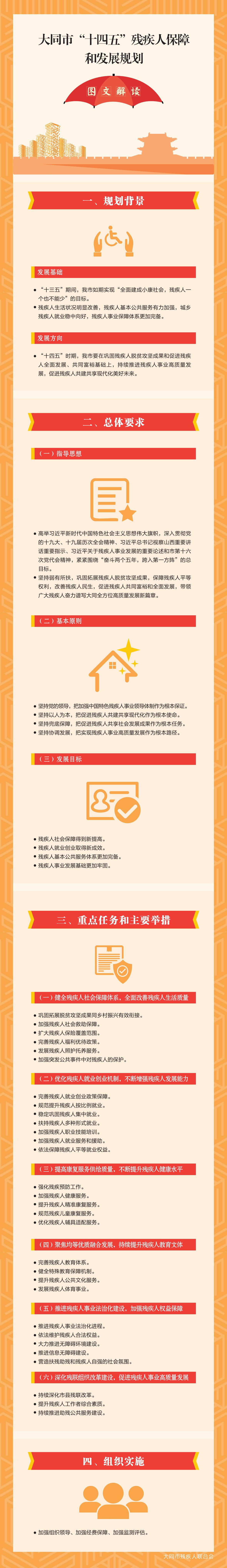澳门赌博平台