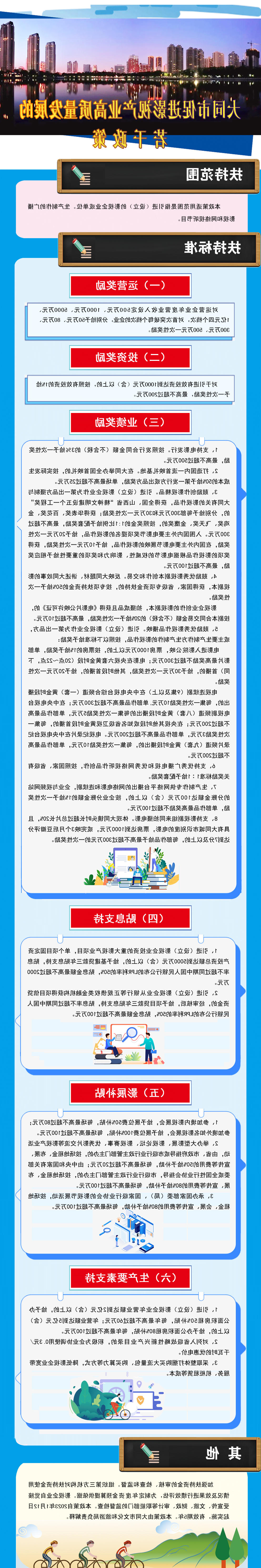 澳门赌博平台