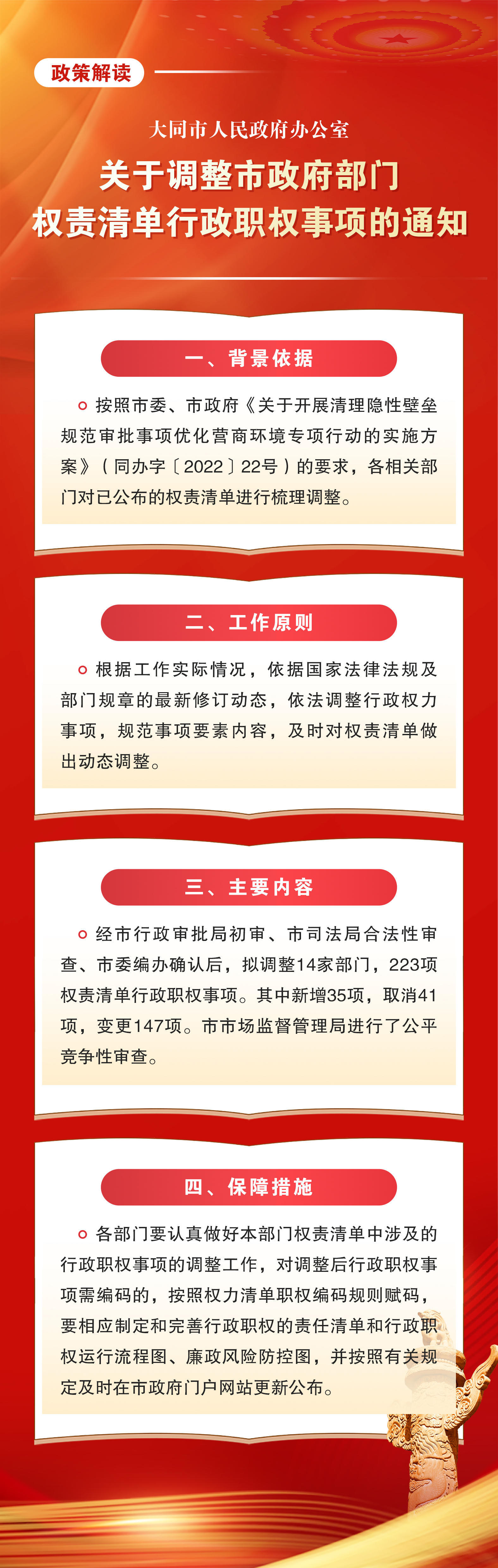 澳门赌博平台
