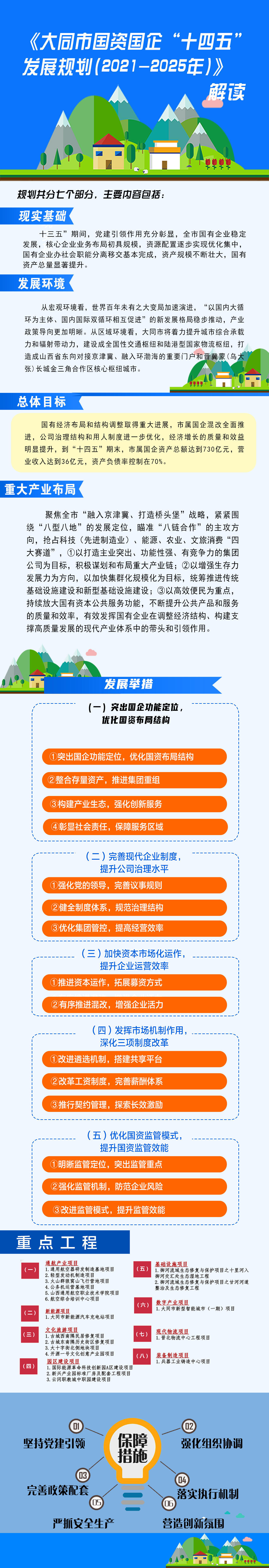 澳门赌博平台
