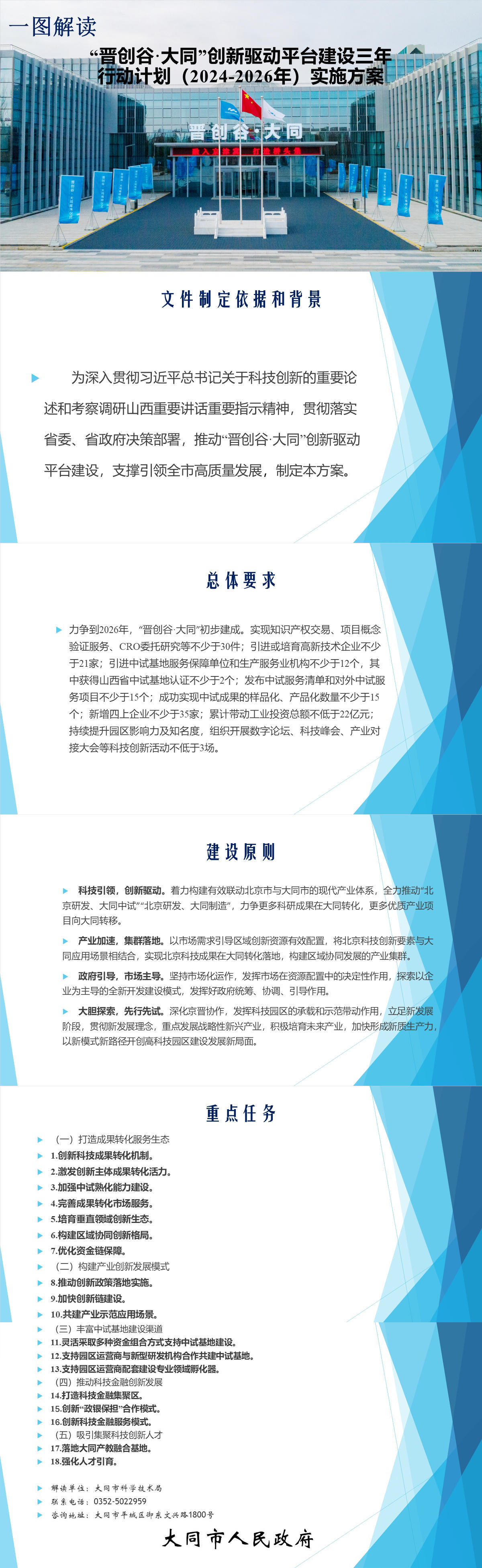 澳门赌博平台