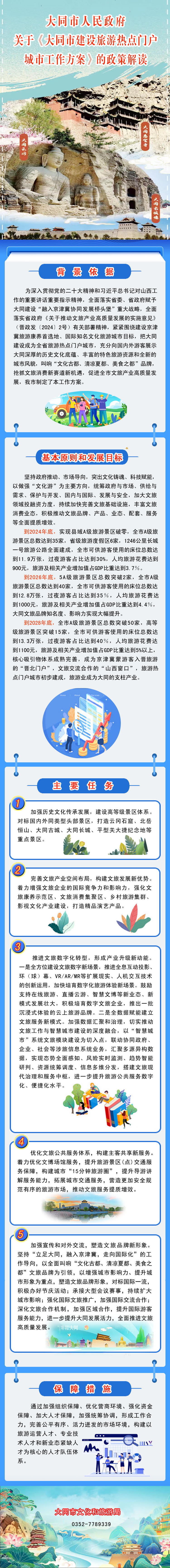 澳门赌博平台