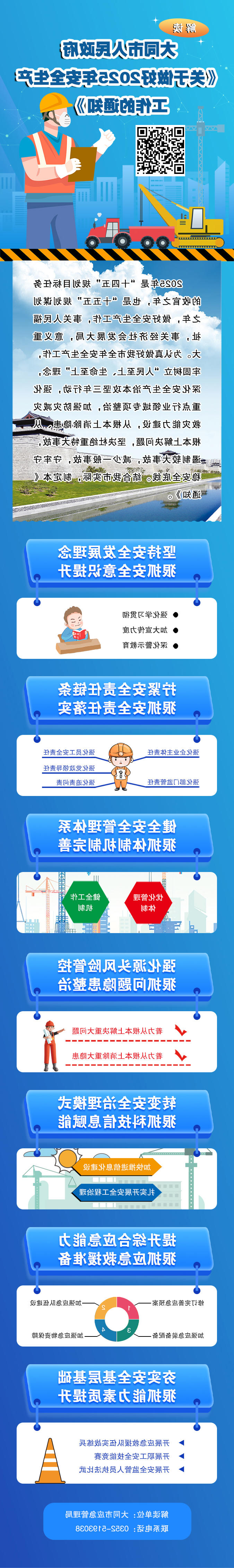 澳门赌博平台
