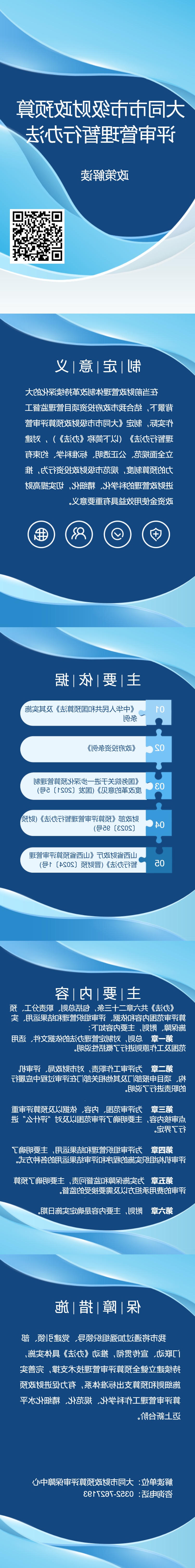 澳门赌博平台
