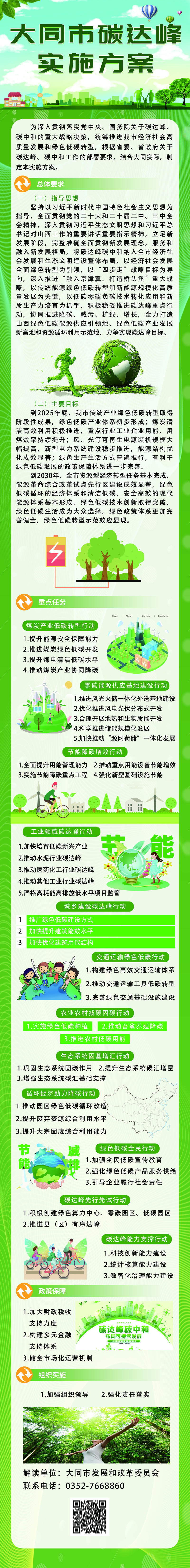 澳门赌博平台
