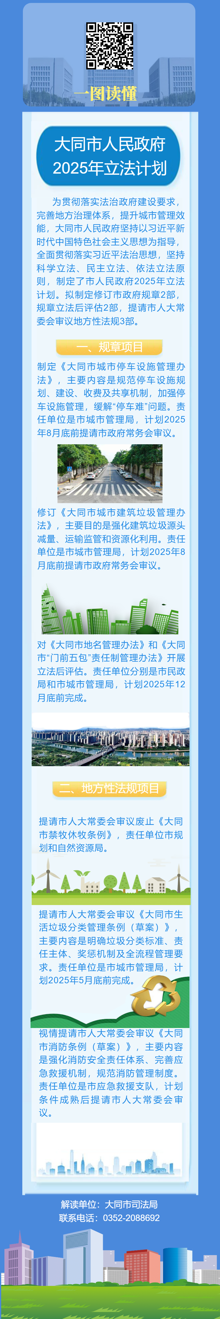 澳门赌博平台