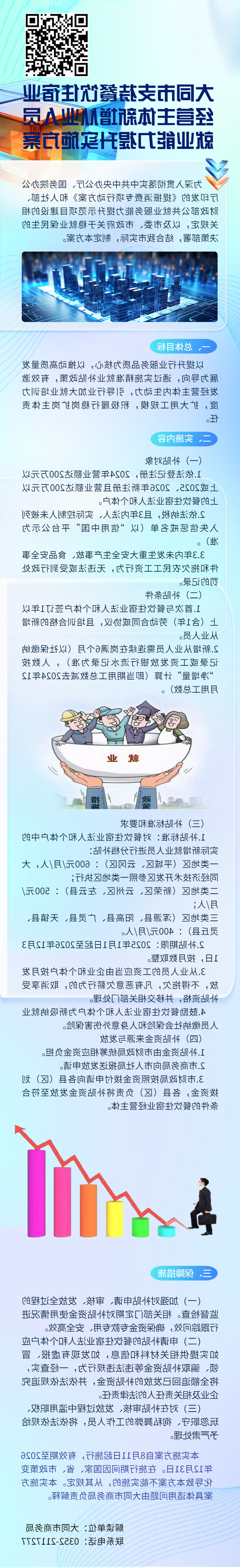 澳门赌博平台
