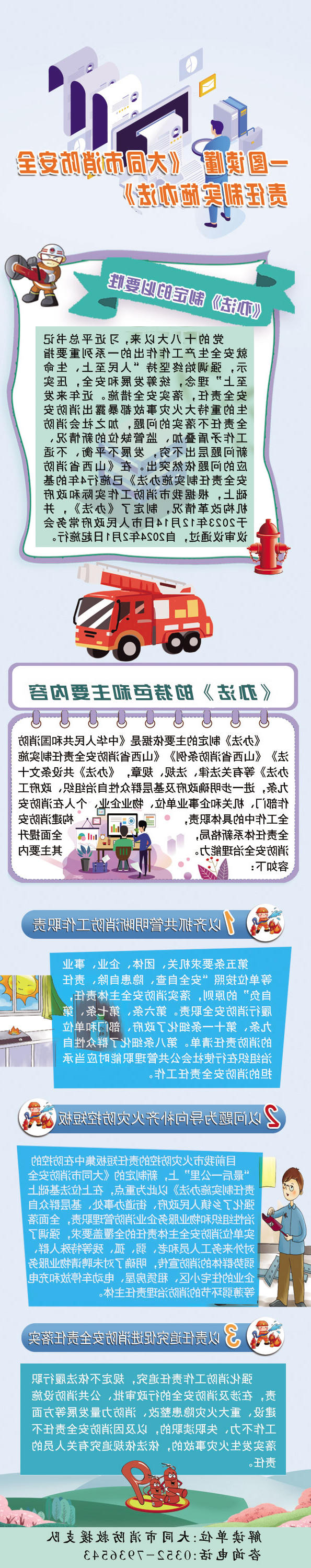 澳门赌博平台